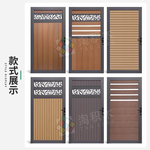 庭院花园别墅入户门室外围墙院子大门防腐防潮木双开门塑木栅栏门
