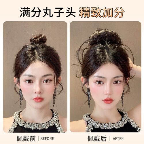 龙须丸子头假发圈花苞头真发包蓬松高颅顶盘发神器千金高级感发饰