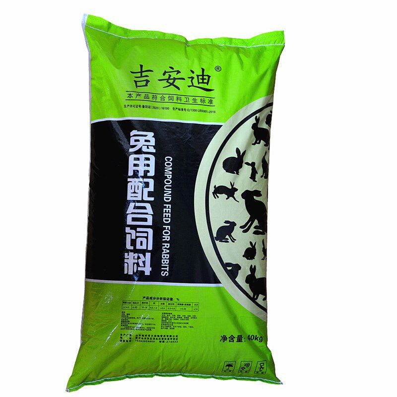 兔饲料80斤兔粮成兔粮幼兔粮通用营养母兔饲料育肥高蛋白快递包邮
