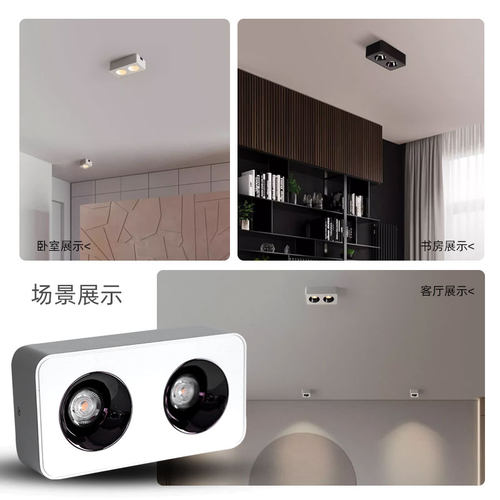 防眩超薄明装射灯led斗胆灯2X7W12W客厅卧室无主灯双头方形吸顶灯