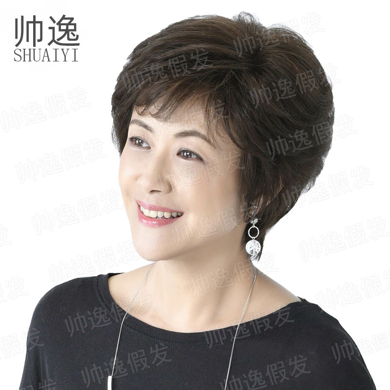 妈妈假发女短发全真发短卷发中老年全头套式假发套真人发丝帅逸
