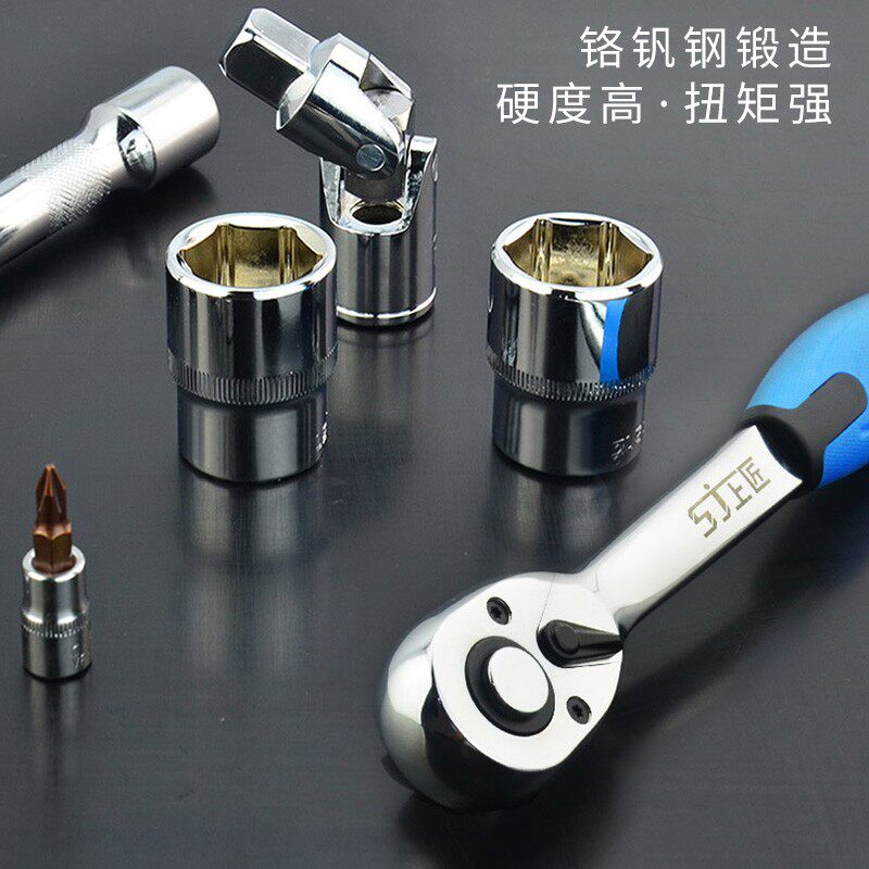上匠套筒套管棘轮扳手套装组合修车汽修多功能汽车修理维修工具箱