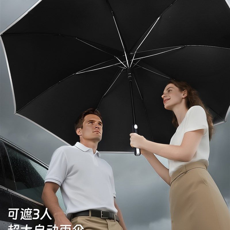 雨伞加大加厚加固自动伞男士长柄大号双人伞暴雨专用结实大抗风伞