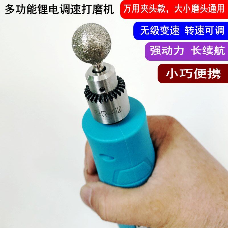 大功率汽车补胎工具小电磨锂电动打磨机真空胎补胎6mm充电磨光机