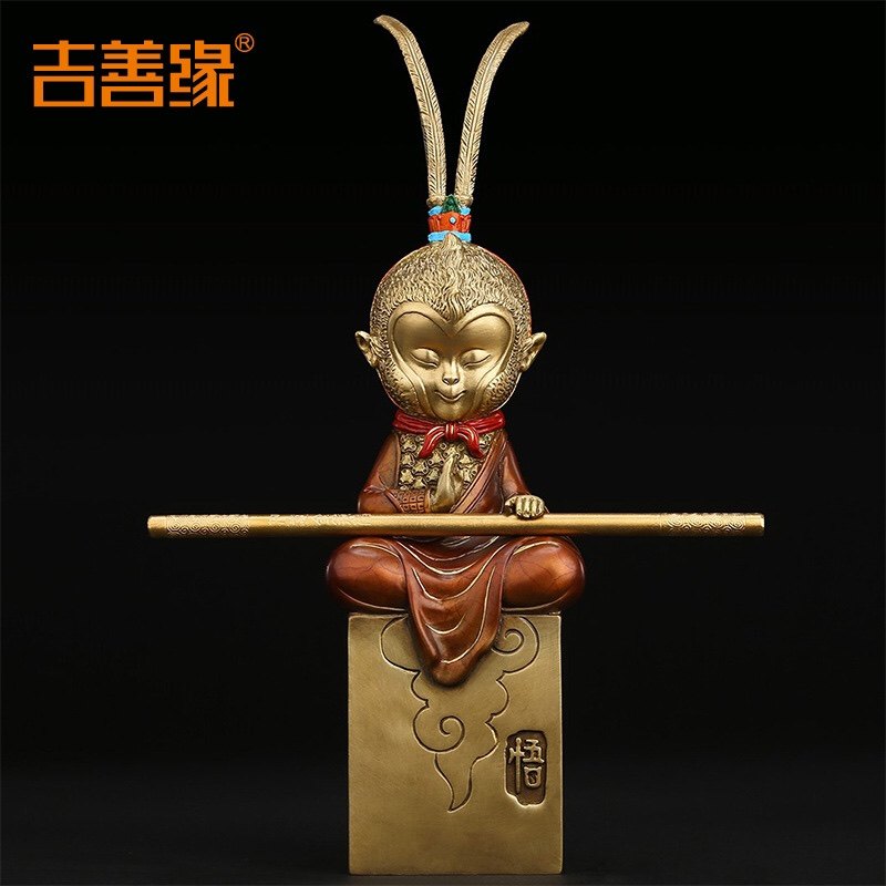 斗战圣佛齐天大圣美猴王摆件家居装饰品黄铜猴子孙悟空办法室车载