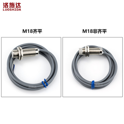 M18模拟量接近开关传感器电压输出型0-10V电流输出型金属感应开关
