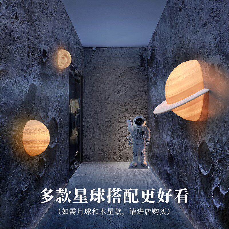 半圆星球灯包豪斯壁灯免接线充电土星灯卧室楼梯走廊磁吸感应夜灯