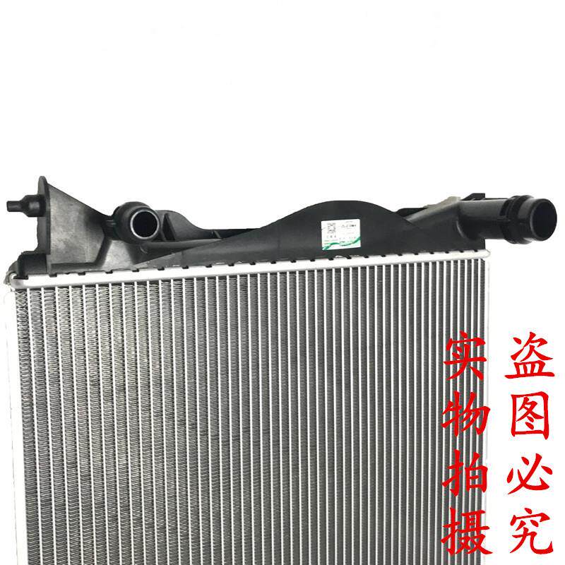 适用奥迪A1/A3/A4L/A6L/A5/A7/A8L/Q3/Q5/Q7/S5引擎水箱散热器