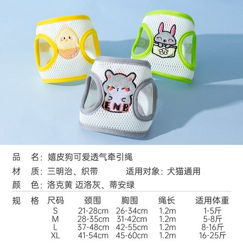 猫咪牵引绳防挣脱外出专用遛猫绳子神器背心式胸背带幼猫宠物用品