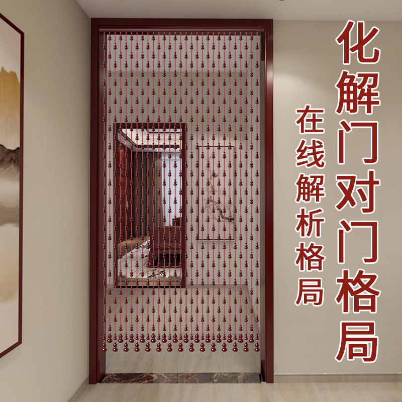 桃木葫芦珠帘隔断卫生间门帘玄关客厅卧室遮挡田园水晶挂帘免打孔