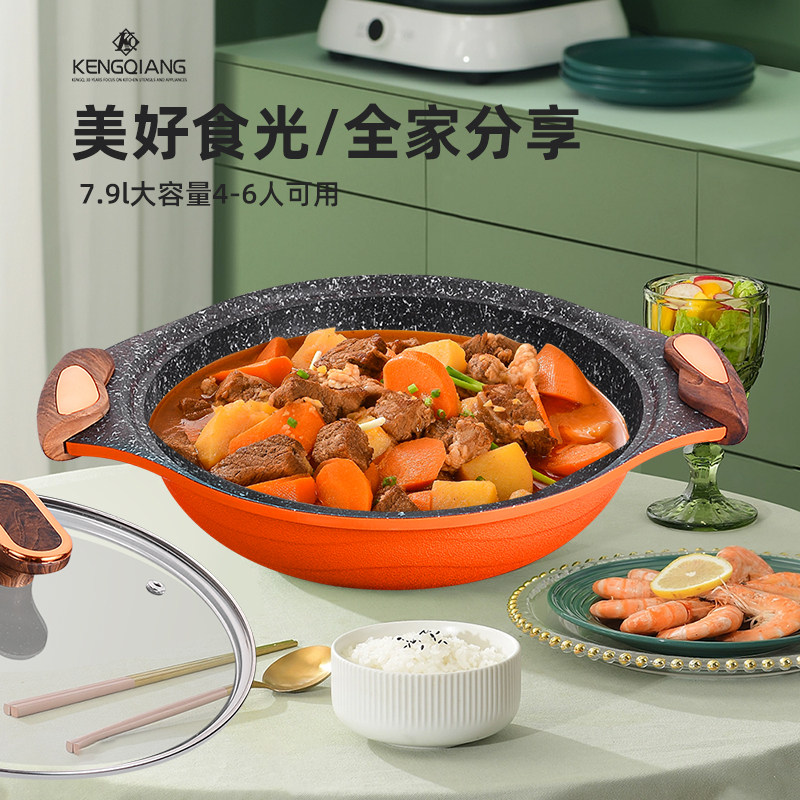 橘色麦饭石不粘锅双耳炒锅家用炒菜锅无油烟煲汤专用汤锅电磁炉用
