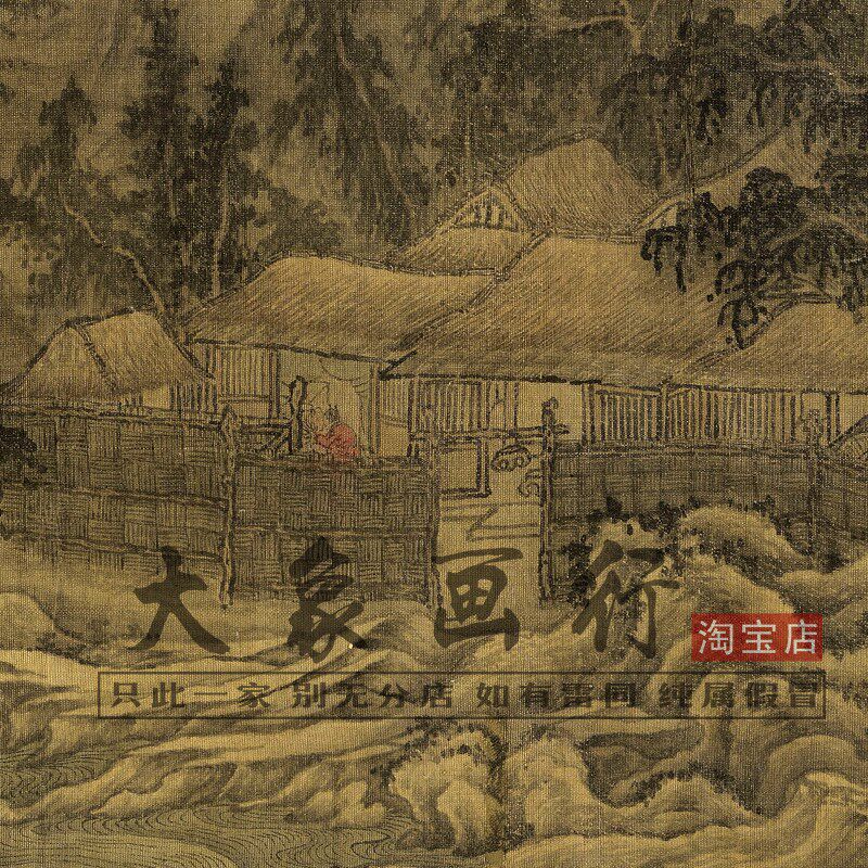 巨然松岩萧寺图卷宋元山水画长卷临摹范本中式装饰画艺术绢布画心