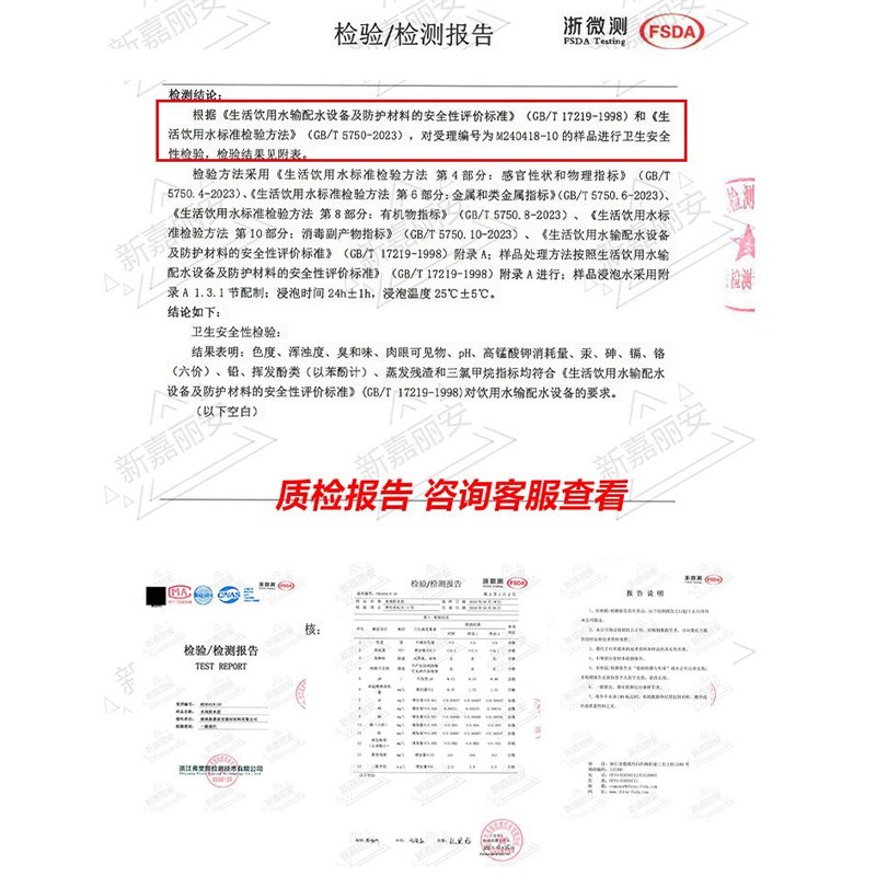 绿色无毒直饮水池鱼池专用长期泡水防漏饮用水池漏水补漏防水材料