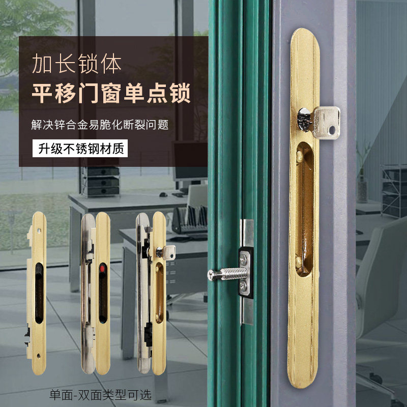 铝合金门窗不锈钢勾锁老式推拉门锁扣移门单双面条形锁钩锁门栓扣