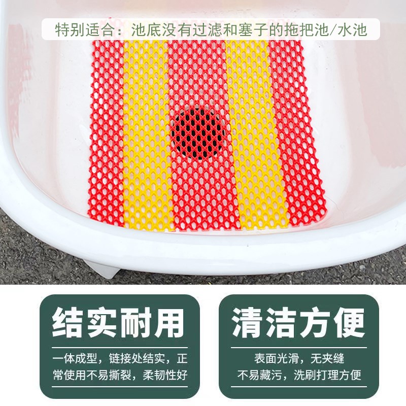 拖把池过滤网洗菜盆垃圾漏网下水道网垫头发墩布池水池防堵通用图片