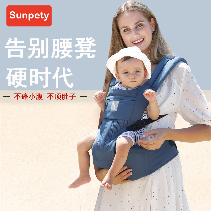 圣贝奇 婴儿腰凳宝宝背带轻便多功能前抱式坐凳抱娃神器宝宝腰凳