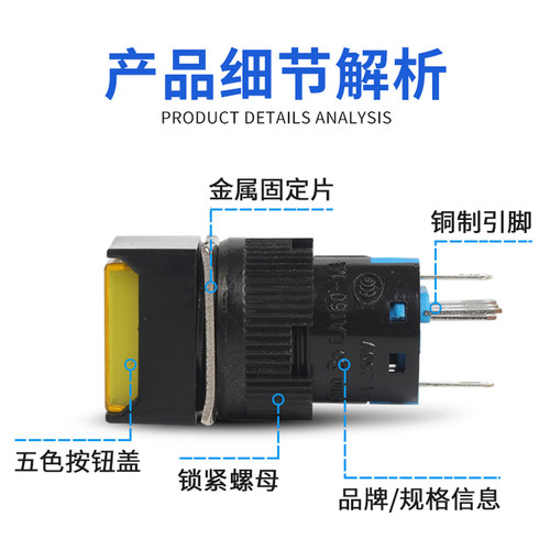 自复位/自锁圆形带灯按钮点动开关LA16-11DN AB6Y-M 一开一闭16mm