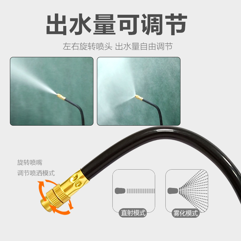 自动浇水器定时浇花神器万向雾化喷头喷淋系统花园灌溉淋花器智能