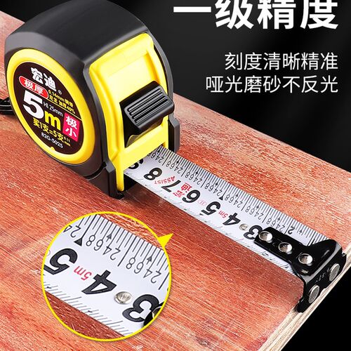 宏迪钢卷尺盒尺耐磨不锈钢高精度尼龙尺公英制鲁班尺3/5/7.5/10米