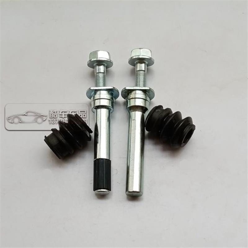 起亚 威客VQ 维拉克斯 前刹车分泵修理包 卡钳螺丝导销防尘套卡簧