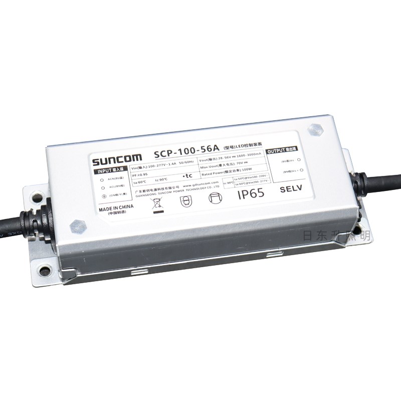 led防水驱动电源路灯隧道灯投光灯洗墙灯镇流器全铝50W100W240W