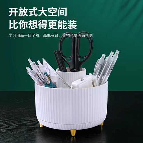 柏伦斯旋转笔筒大容量桌面文具收纳盒男孩女孩儿童书桌化妆刷架子