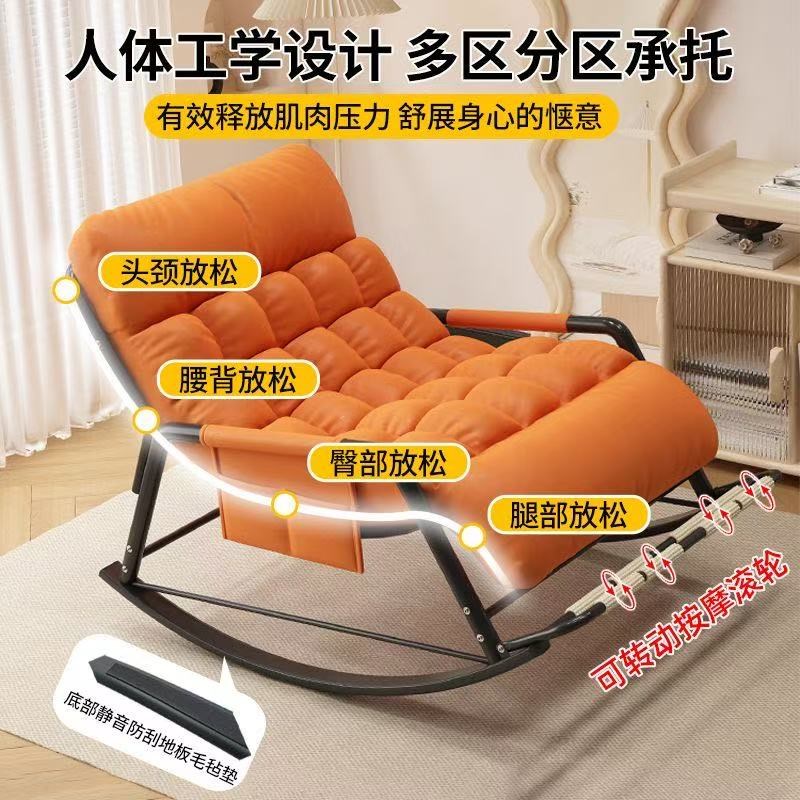 摇摇椅躺椅成人可睡觉新款懒人沙发阳台客厅家用大人休闲午休椅子