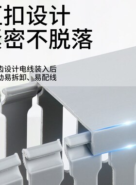PVC线槽电线电箱U布线槽塑料明装配电柜走线槽灰色工业阻燃配线槽