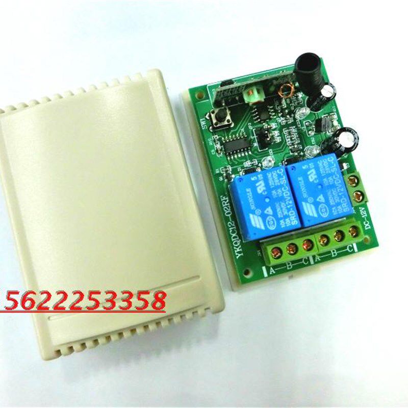12V24V220V两路无线遥控开关+1000米两键摇控器 门禁灯具电机控制