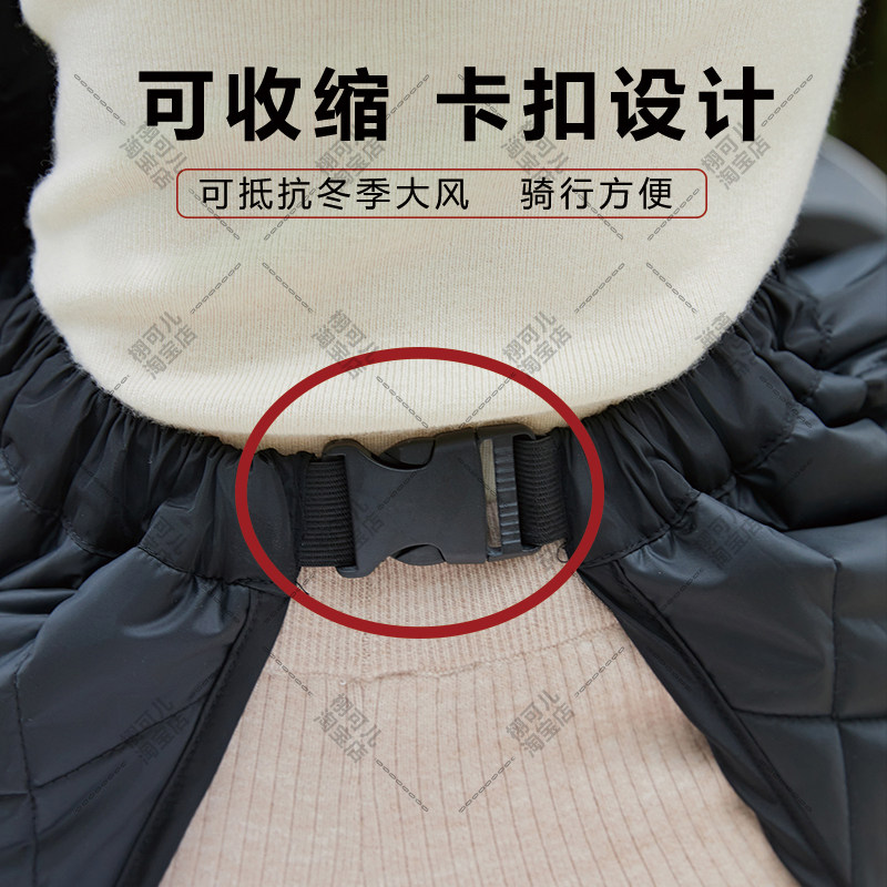 冬天骑电动机车防风围裙挡风衣半身裙护腿护膝盖加厚后座挡风被
