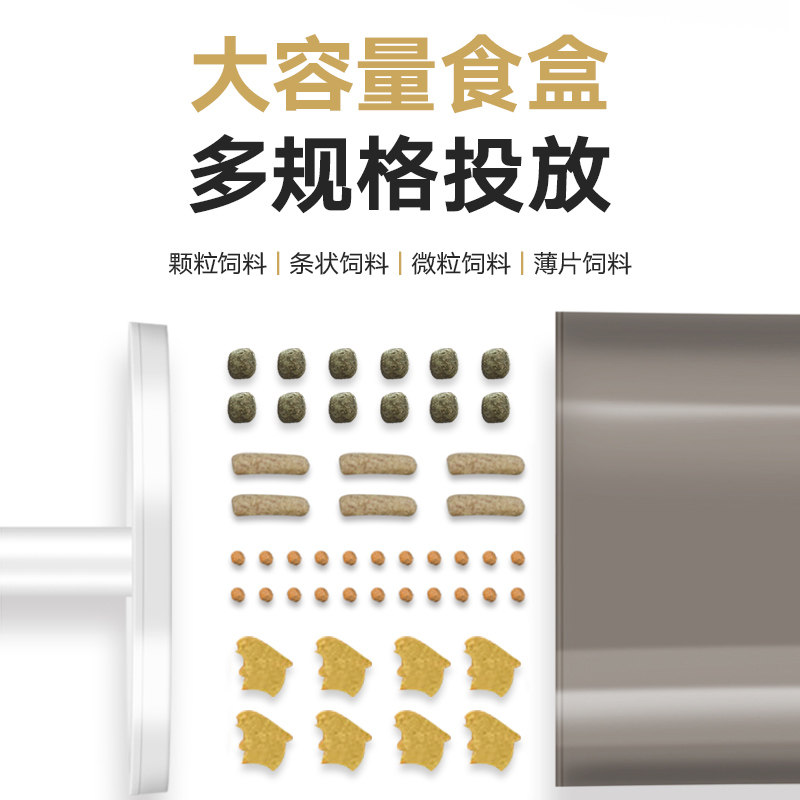 自动喂食器喂鱼器鱼缸定时定量投料机 乌龟观赏鱼鱼食投喂器三挡