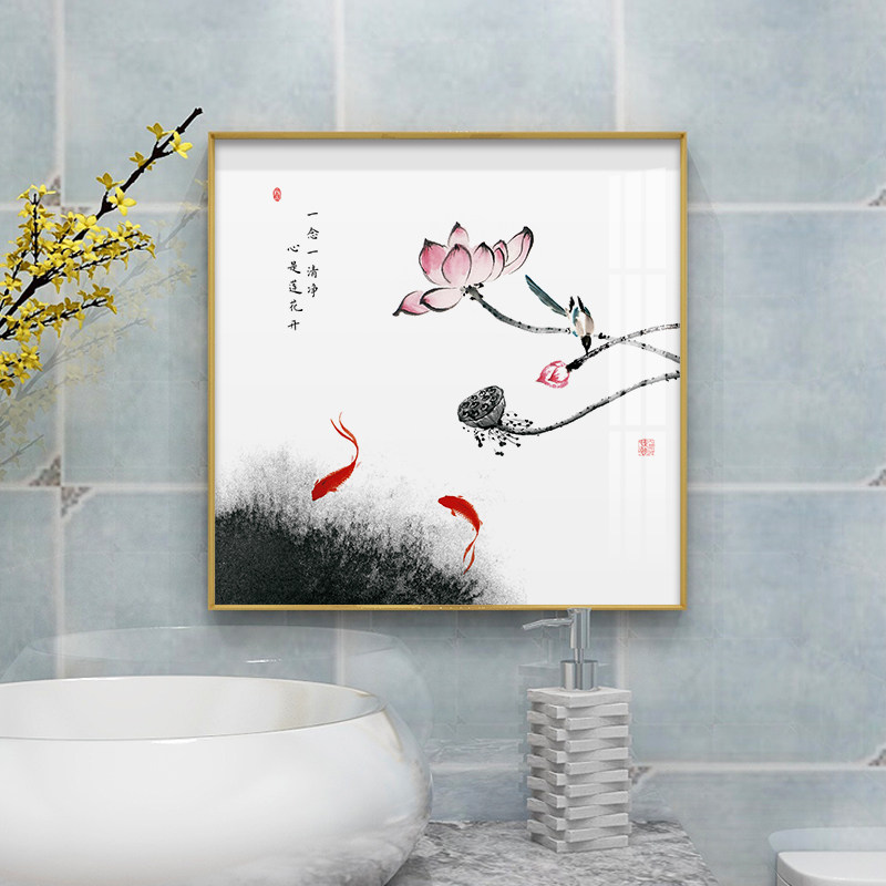 荷花图新中式卫生间防水画洗手间墙壁上挂画浴室装饰画免钉免打孔