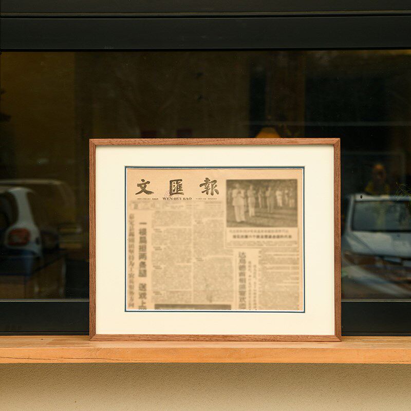 报纸框生日报装裱生日当天的报纸相框纪念礼物送人男女生小众高级