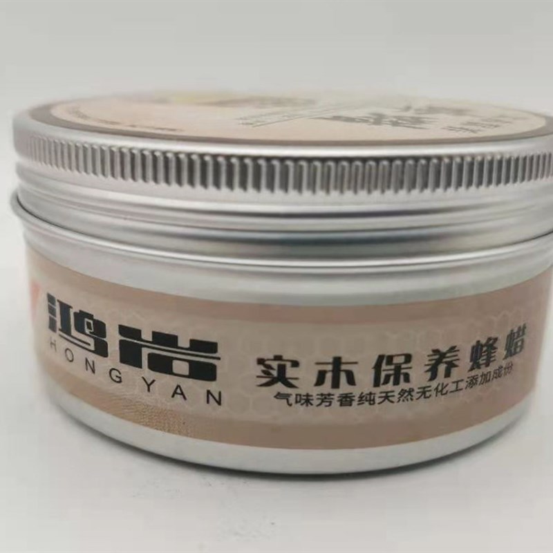 家具维修 美容 油漆修补材料  自喷漆 莫霍克 有色喷剂三瓶包邮