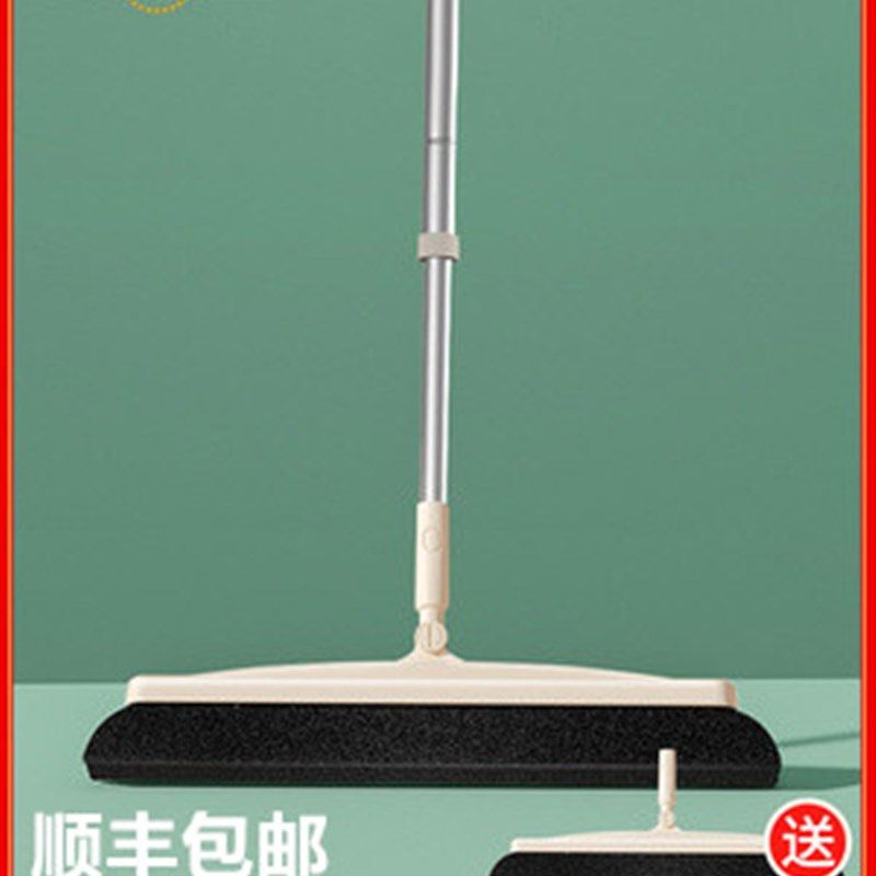 奇丽屋魔术扫把家用扫帚套装高端扫地灰尘单个笤帚扫头发专用神器