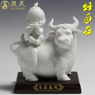 [晟美]自在春风 童子骑牛工艺品摆件陶瓷器家居饰品客厅摆设