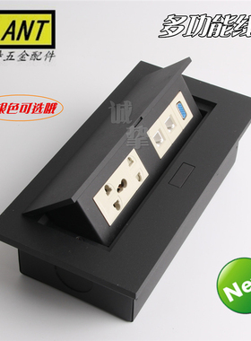 多媒体桌面插座办公会议桌面接线盒弹起式桌插信息插座面板多功能