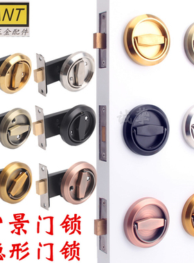 304不锈钢隐形门锁室内房门锁 双面单面锁圆形拉环背景墙暗锁