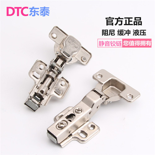 东泰dtc铰链内置阻尼液压缓冲