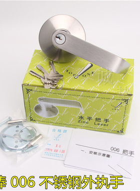 台湾强棒牌006S逃生锁不锈钢外执手 防火锁外把手 推杆锁外执手锁