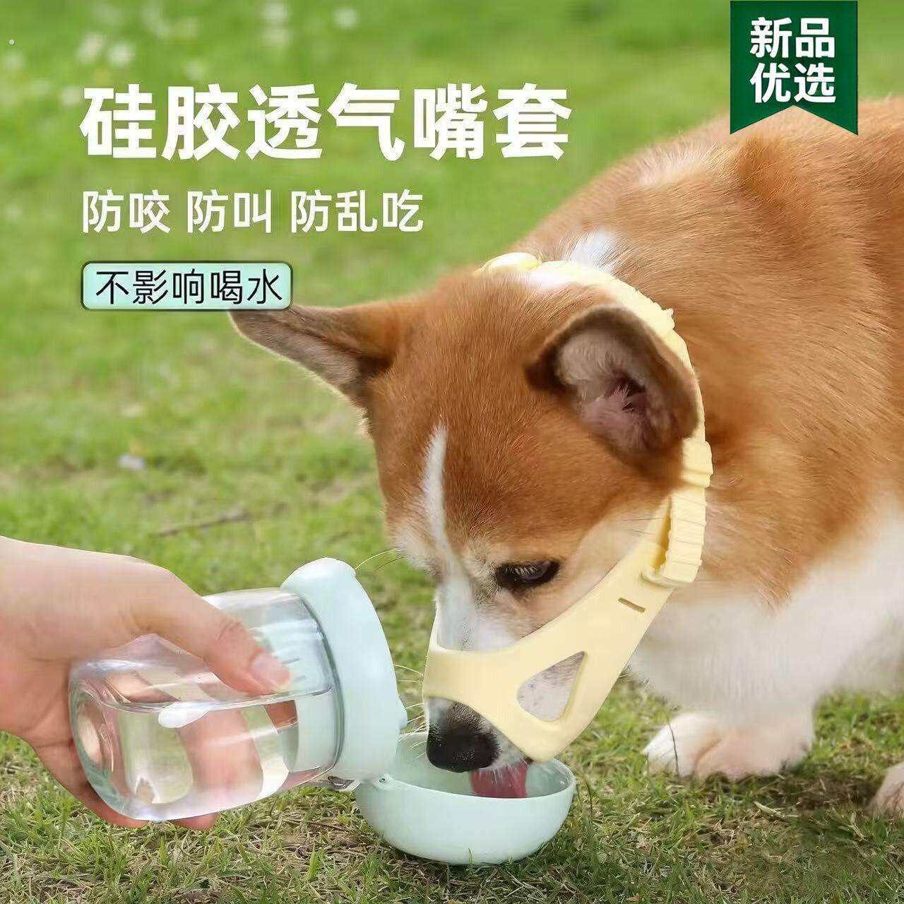 狗狗嘴套防咬防叫防乱吃大型中型小型犬小狗柴犬专用口罩止吠器