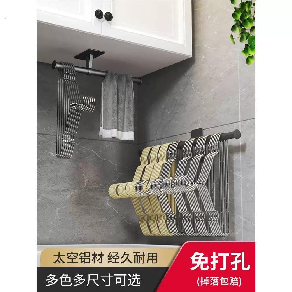 晾衣架收纳整理架阳台免打孔毛巾挂杆壁挂式放衣架多功能挂钩家用