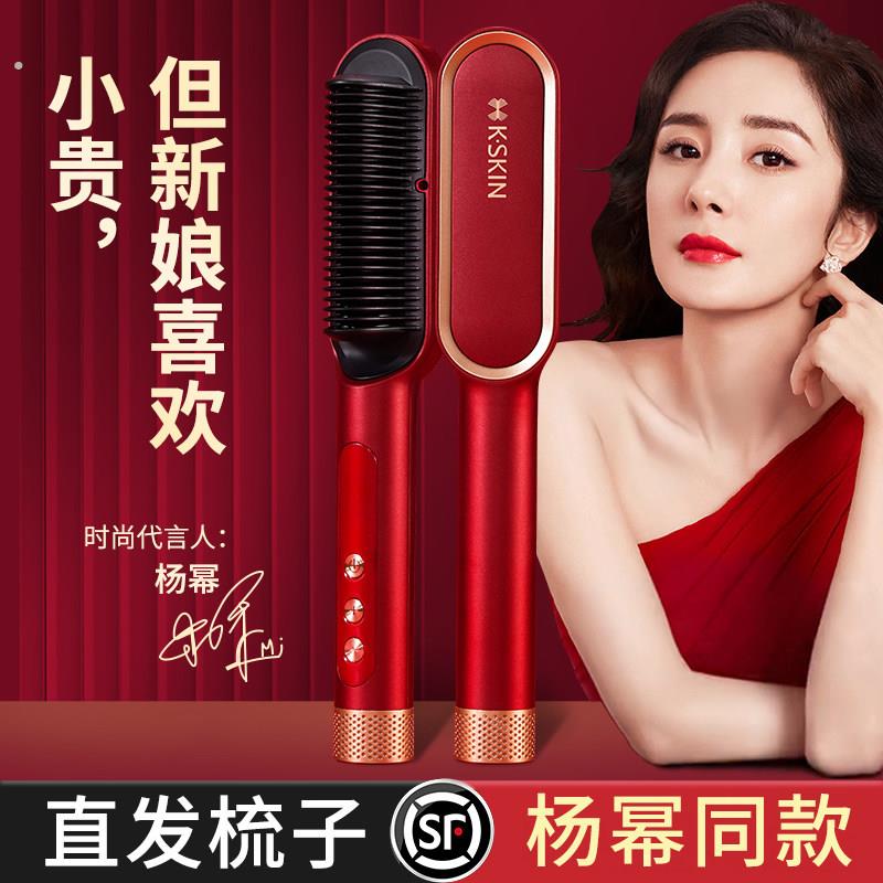 结婚礼物新婚礼品订婚送新人新娘闺蜜高级实用的婚礼梳子摆件