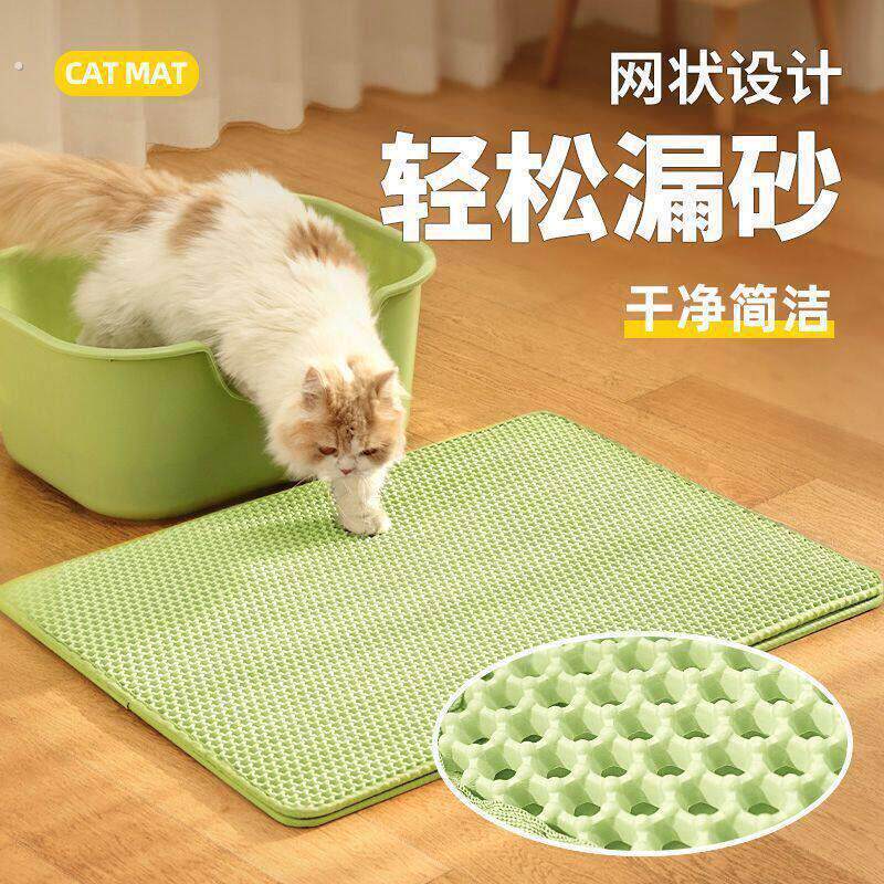 防猫砂带出装置超大双层猫砂垫防带出镂空防溅可水洗控砂厕所用