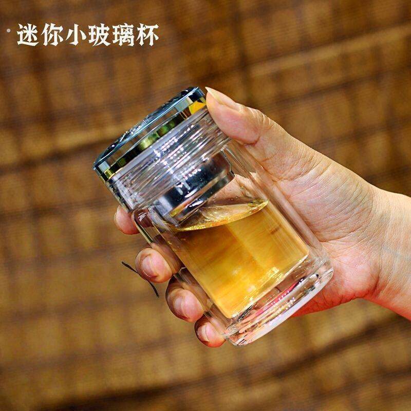 特小水杯180毫升双层隔热茶水分离玻璃杯男女士容量杯子茶杯高档