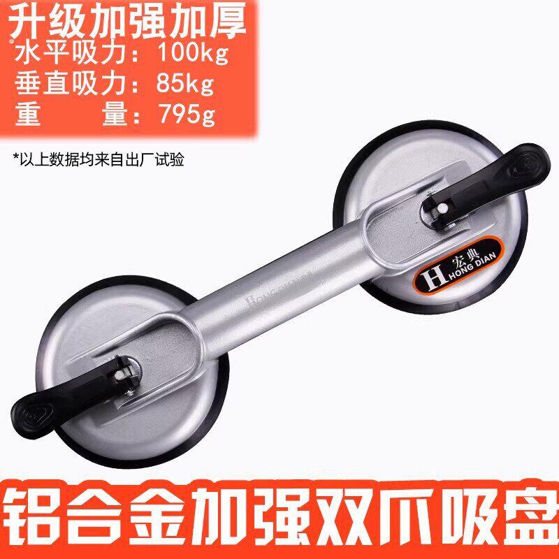 新款钢化玻璃吸盘强力吸提器重型固定器贴瓷砖吸盘地板铺地砖壁砖