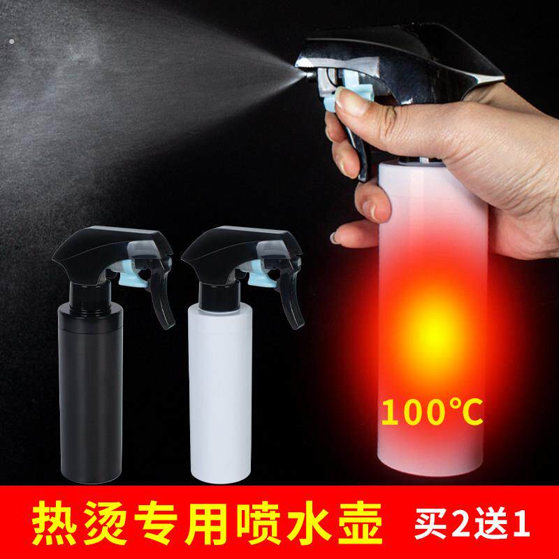 热烫水壶保温喷水美发店耐高温100度开水热水喷壶高压喷雾瓶