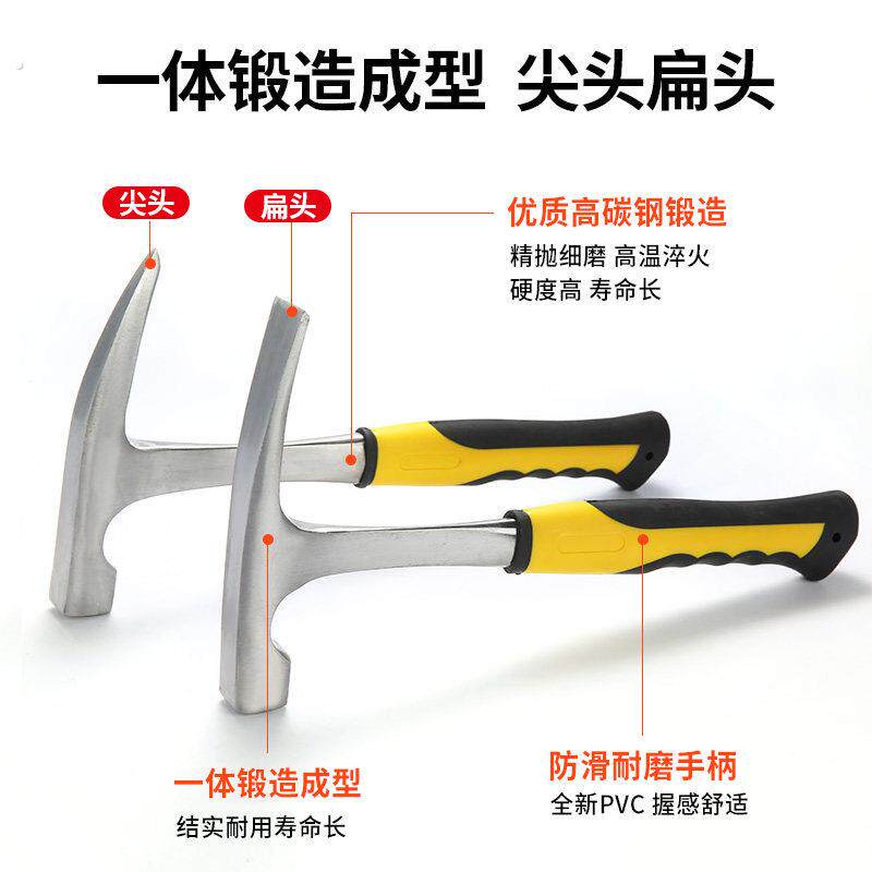 专业地质锤勘探锤尖头扁头泥工锤采矿锤地址勘探工具一体逃生锤子