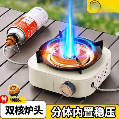 新款卡式炉户外式2026爆款分体炉具卡磁炉全套带锅一整套