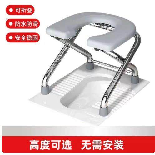可折叠孕妇坐便椅老人不锈钢坐便器蹲厕椅简易便携马桶坐便凳家用